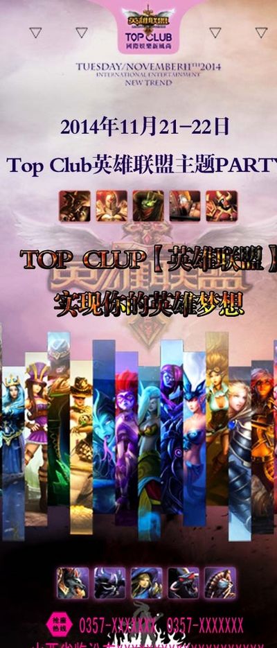 成都世运会 成都世运会