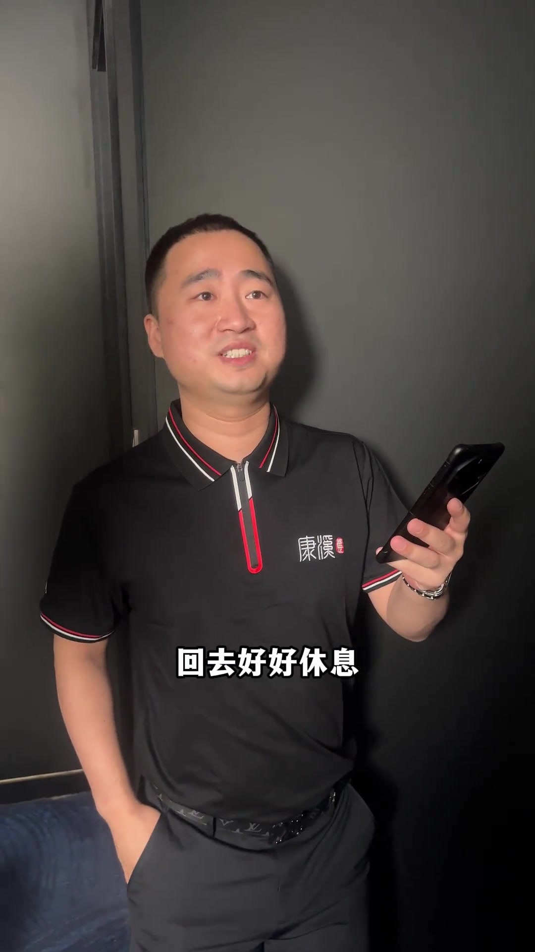 来获得季后 来获得季后