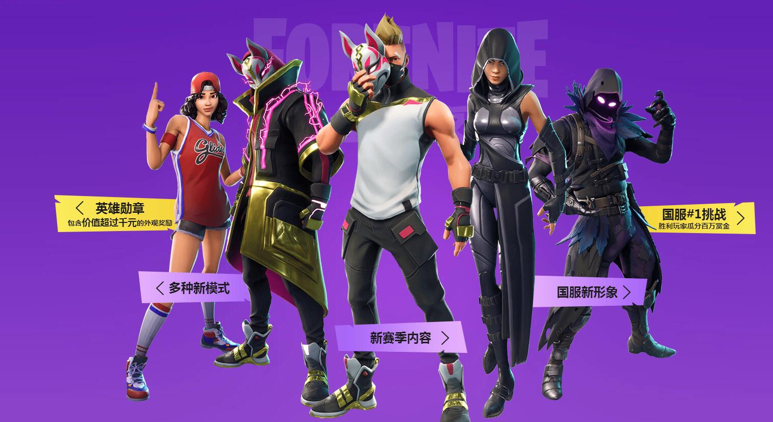 场上优势 场上优势