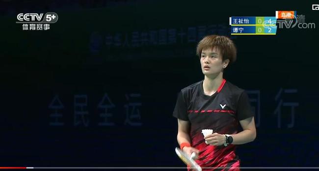 心理因素的 心理因素的