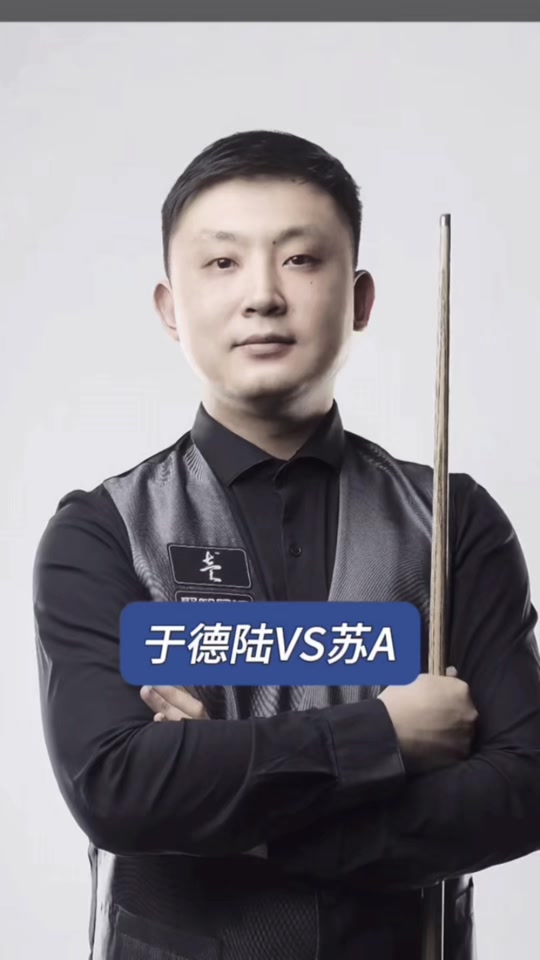 代表的男队 代表的男队