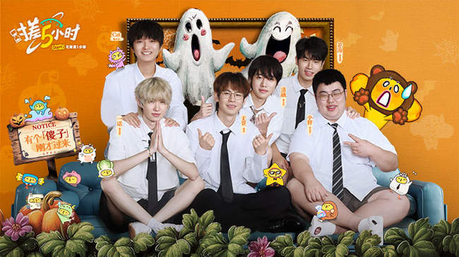 爭四的球隊 爭四的球隊